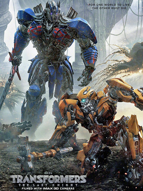 TRANSFORMERS: THE LAST KNIGHT (2017)